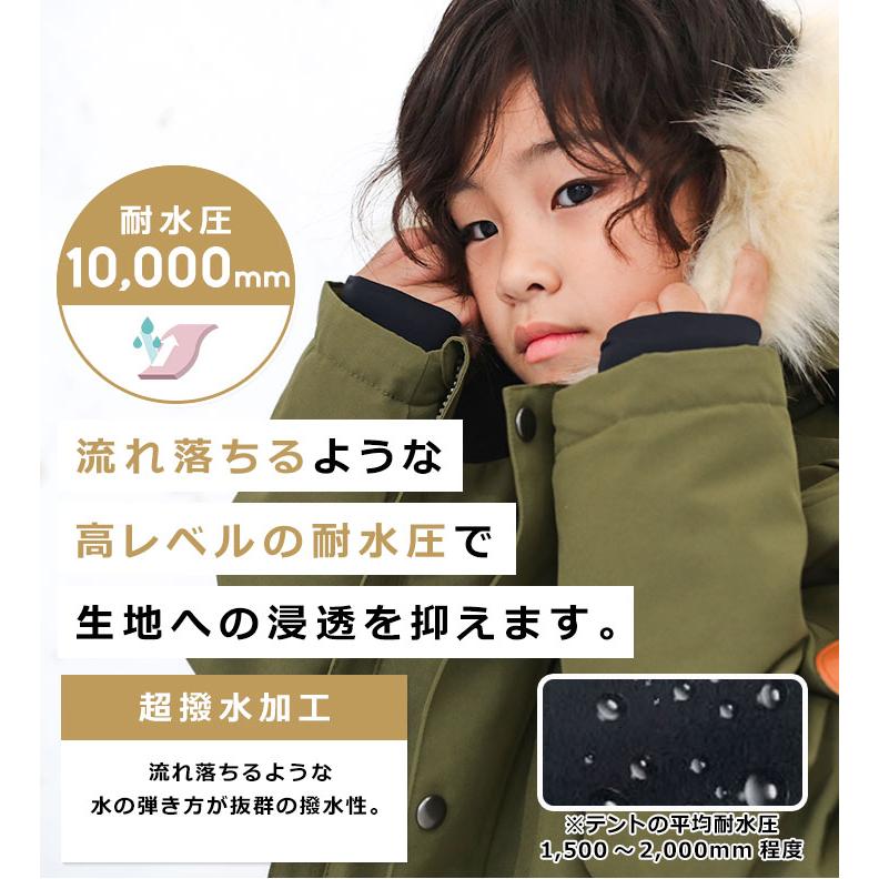 yuk ベンチコート ジュニア 女子 男子 キッズ 120 130 140 150