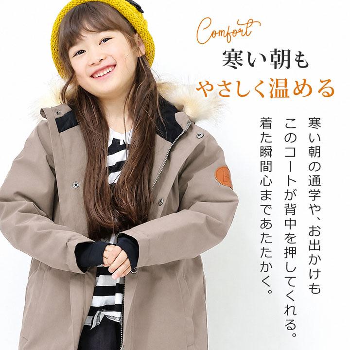 yuk（ユック） ベンチコート キッズ 超撥水yuk アウター ハーフコート