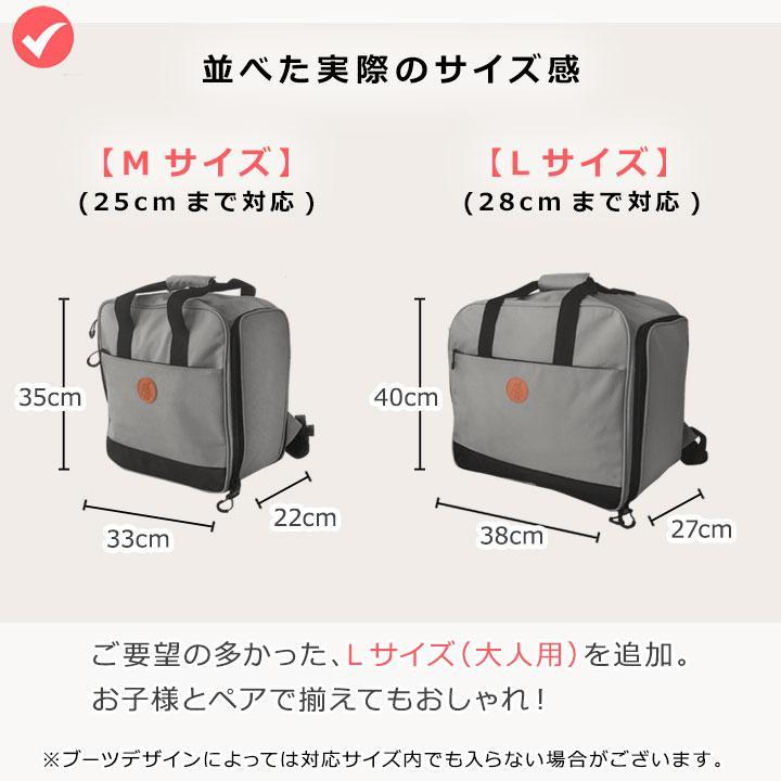 yuk（ユック） スキーバッグ リュック 子供 ブーツバッグ 男の子