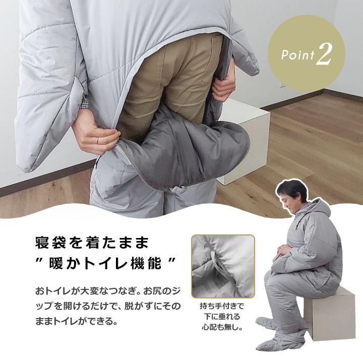 【YUK（ユック）】　動ける寝袋 遊ぶ、食べる、寝る」全部この1枚！うごける寝袋 アウトドア