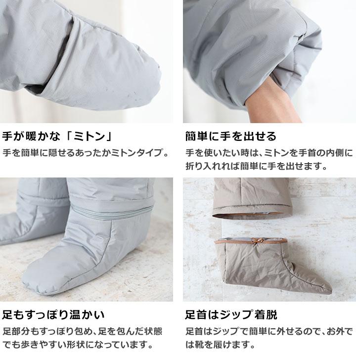 yuk 寝袋 ユック シュラフ つなぎ うごける寝袋 洗える