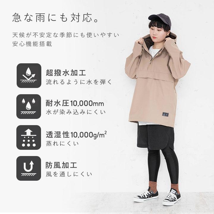 yuk（ユック） アノラックパーカー レディース メンズ 超撥水yuk