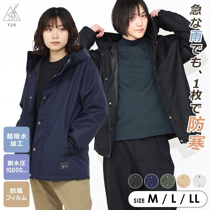 yuk（ユック） マウンテンパーカー 超撥水 メンズ レディース M L LL
