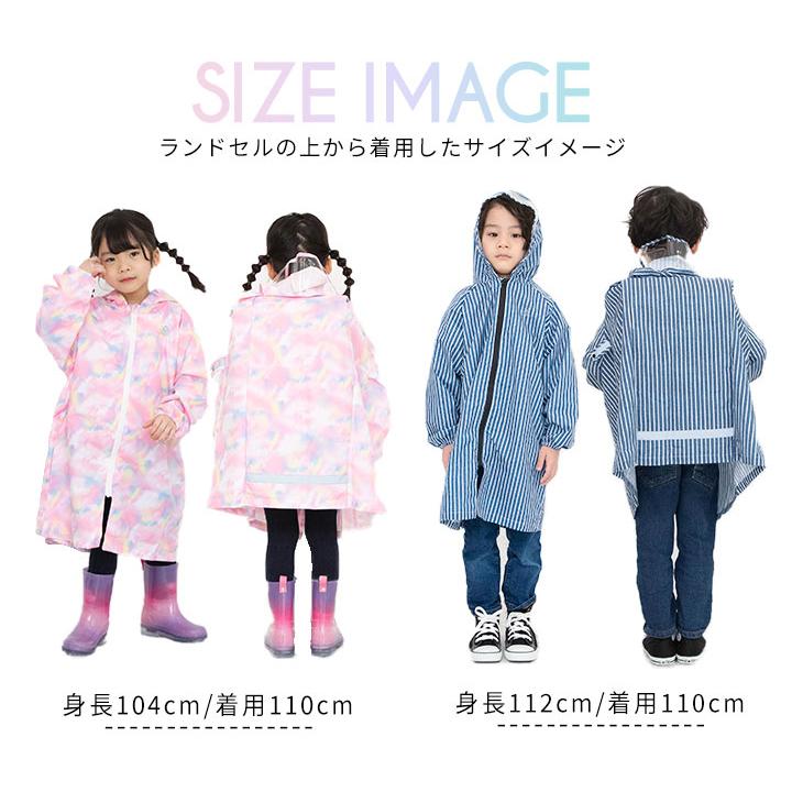 幼稚園セット　110 120 130cm 制服　ランドセル 楽天市場】マザーガーデン 野いちご 子供用 レインコート 100