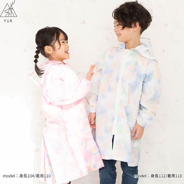 yuk（ユック） レインコート キッズ ランドセル 110 120 130 140 YUK