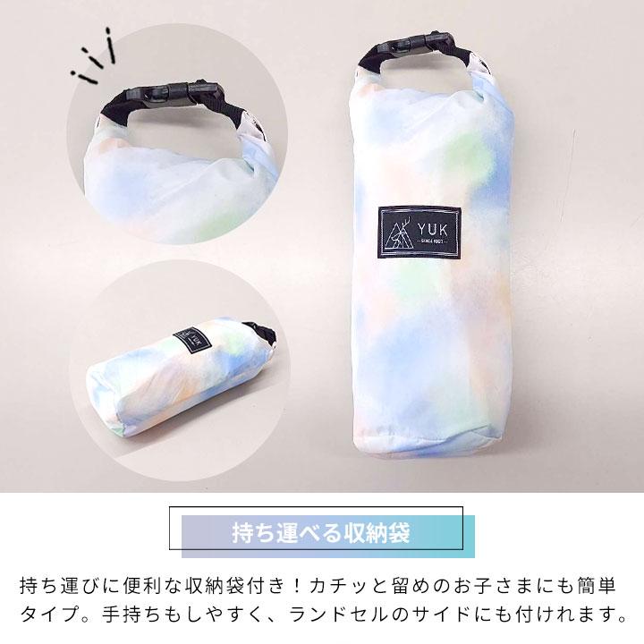 yuk（ユック） レインコート キッズ ランドセル 110 120 130 140 YUK