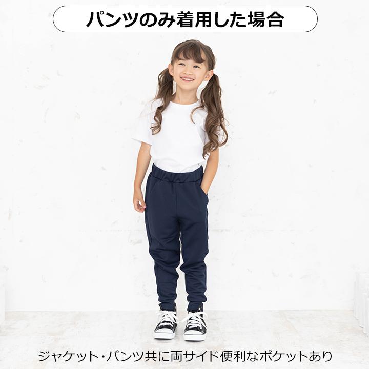 yuk（ユック） ジャージ キッズ 上下 110 120 130 140 150 160