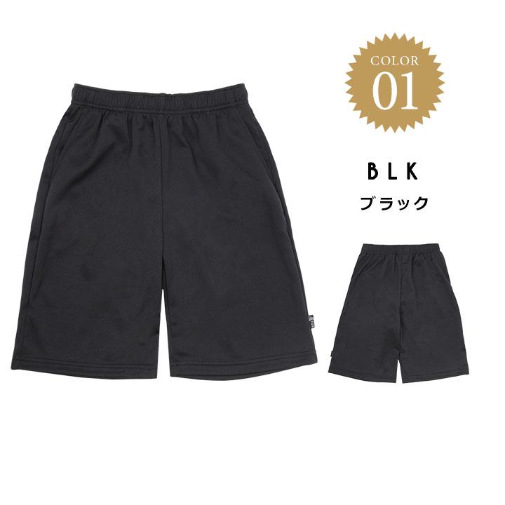 yuk（ユック） ハーフパンツ メンズ スポーツ レディース 無地 M L LL