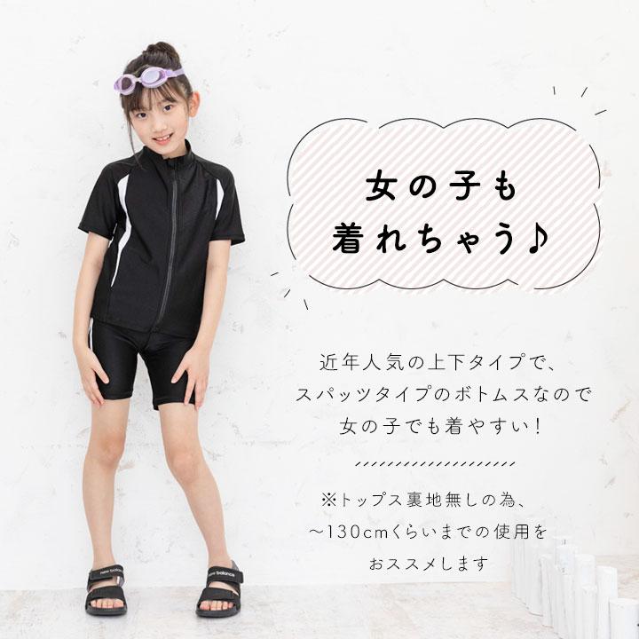 yuk スクール水着男子 中学 男の子 ロング丈 上下セット yuk スクール水着男子 中学 男の子 ロング丈 上下セット