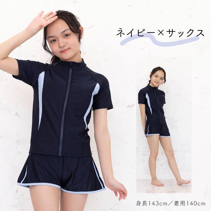 yuk スクール水着女子 セパレート 170 女の子 スクール ラッシュ yuk スクール水着女子 セパレート 170 女の子 スクール ラッシュ