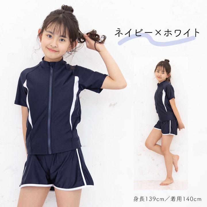 yuk スクール水着女子 セパレート 170 女の子 スクール ラッシュ yuk スクール水着女子 セパレート 170 女の子 スクール ラッシュ