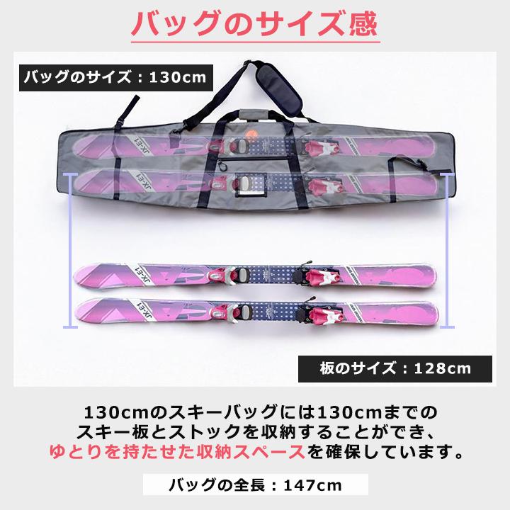 yuk（ユック） スキーケース ジュニア スキーバッグ 男の子 女の子