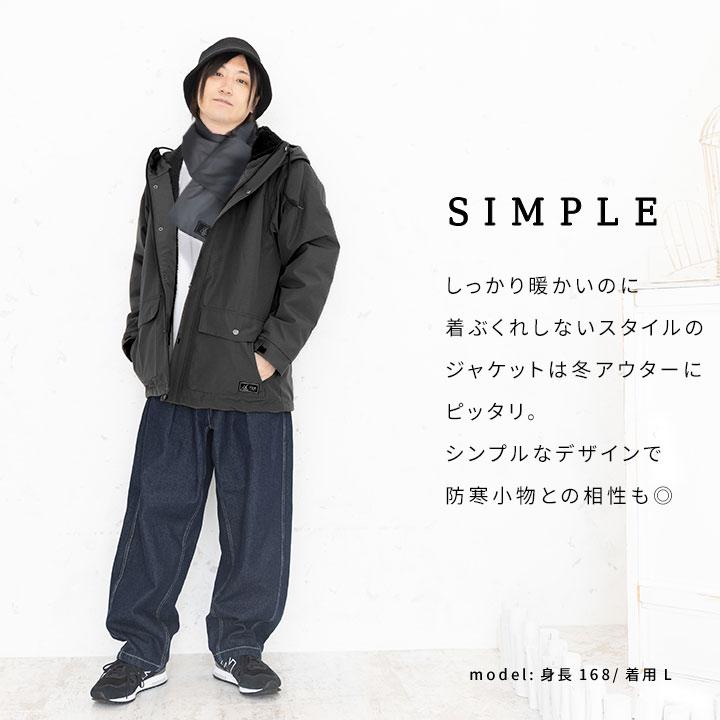 yuk（ユック） 裏ボアジャケット メンズ レディース 裏ボア ユニ