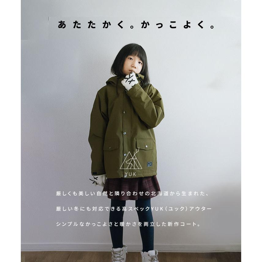 yuk（ユック） 裏ボアジャケット キッズ 裏ボア ジャケット ジュニア