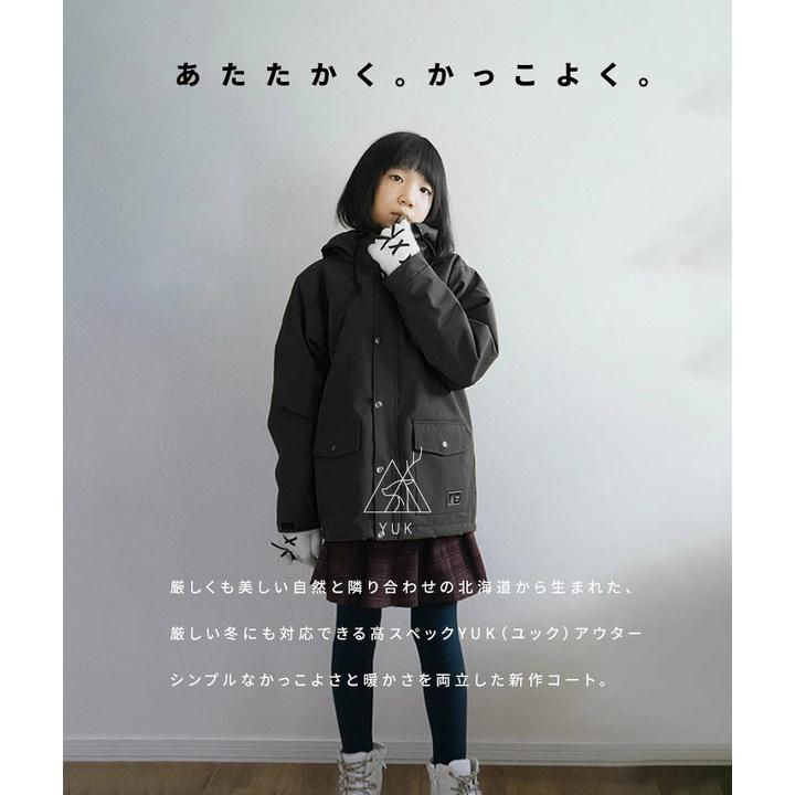 yuk（ユック） 裏ボアジャケット キッズ ジュニア 男の子 女の子 ユニ
