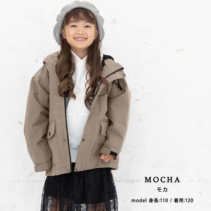 yuk（ユック） 裏ボアジャケット キッズ ジュニア 男の子 女の子 ユニ