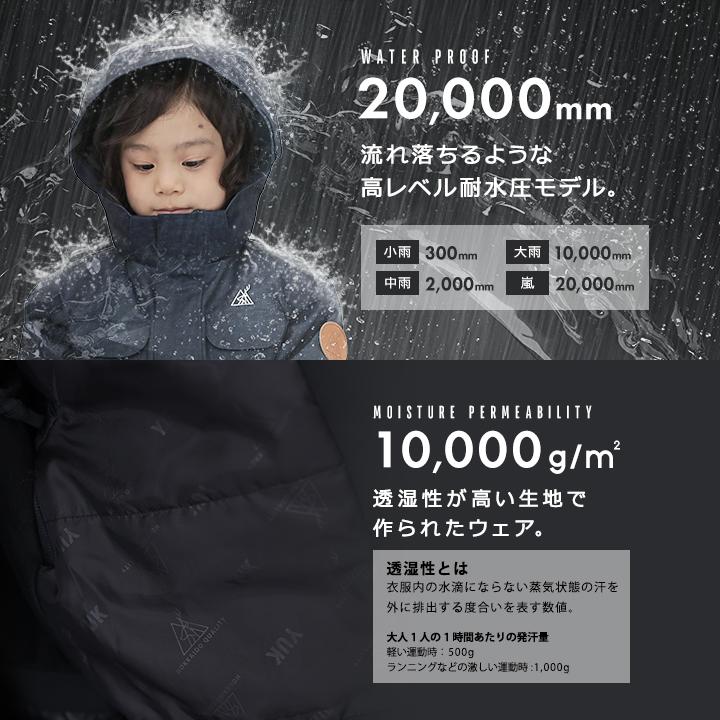 yuk スキーウェア キッズ 超撥水YUK メンズ 上下セット ユック yuk スキーウェア キッズ 超撥水YUK メンズ 上下セット ユック
