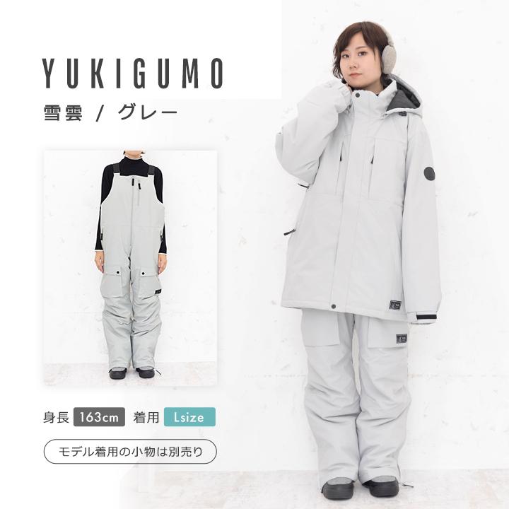 yuk スキーウェア キッズ 超撥水YUK メンズ 上下セット ユック yuk スキーウェア キッズ 超撥水YUK メンズ 上下セット ユック