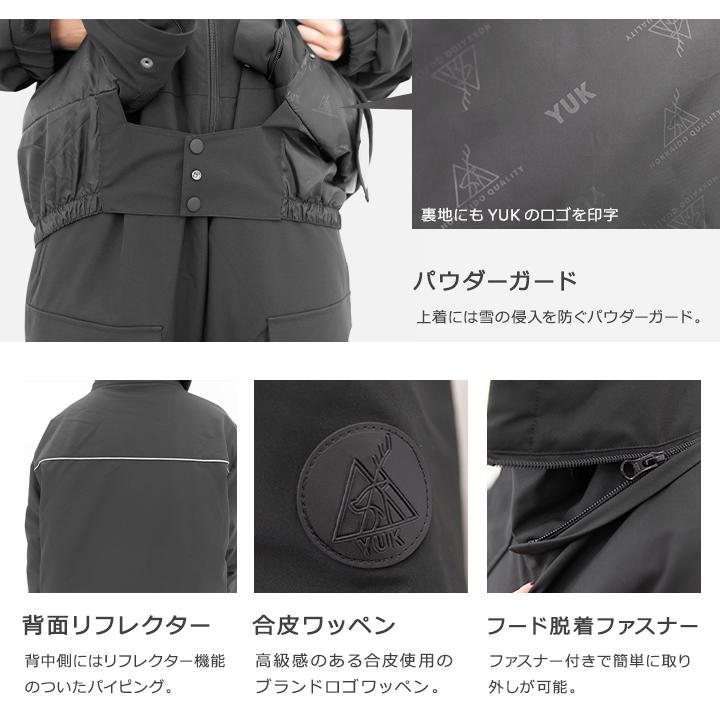 yuk スキーウェア キッズ 超撥水YUK メンズ 上下セット ユック yuk スキーウェア キッズ 超撥水YUK メンズ 上下セット ユック