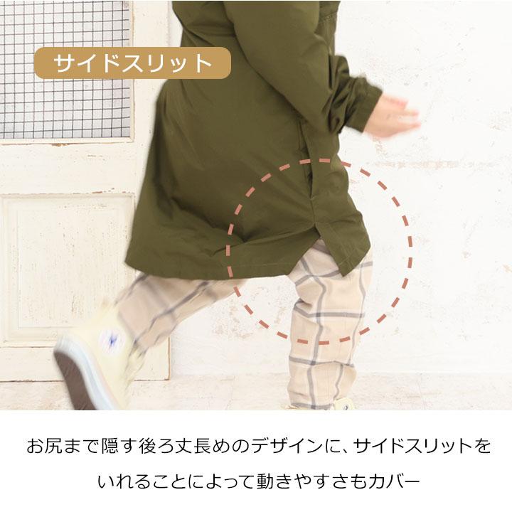 yuk（ユック） ウインドブレーカー キッズ 春 アウター クリフメイヤー