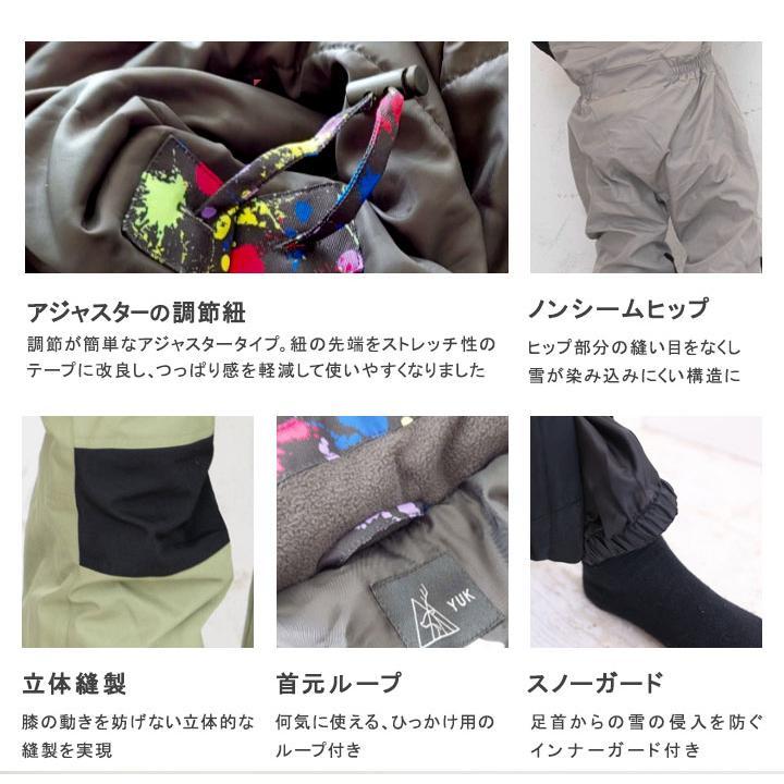 yuk（ユック） スキーウェア キッズ 上下セット 超撥水yuk ベビー
