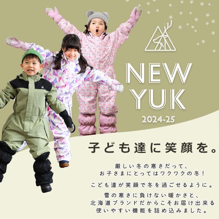 yuk（ユック） スキーウェア キッズ 上下セット 超撥水yuk ベビー