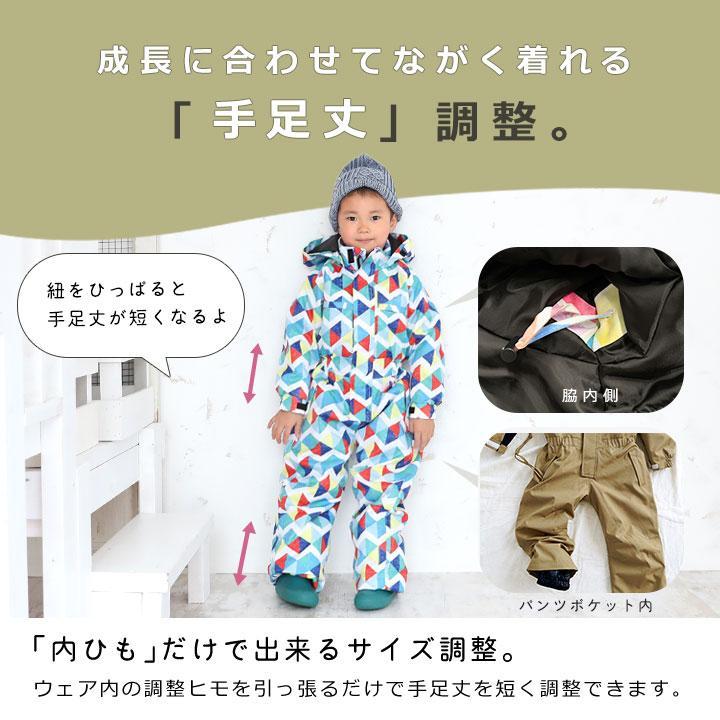 yuk（ユック） スキーウェア キッズ 上下セット 超撥水yuk ベビー