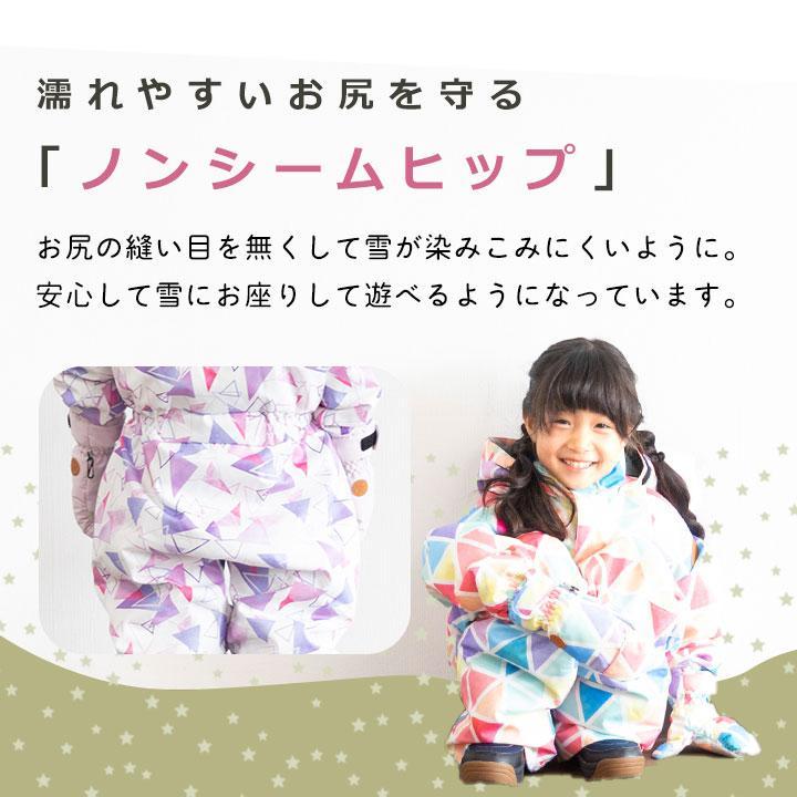 yuk（ユック） スキーウェア キッズ 上下セット 超撥水yuk ベビー