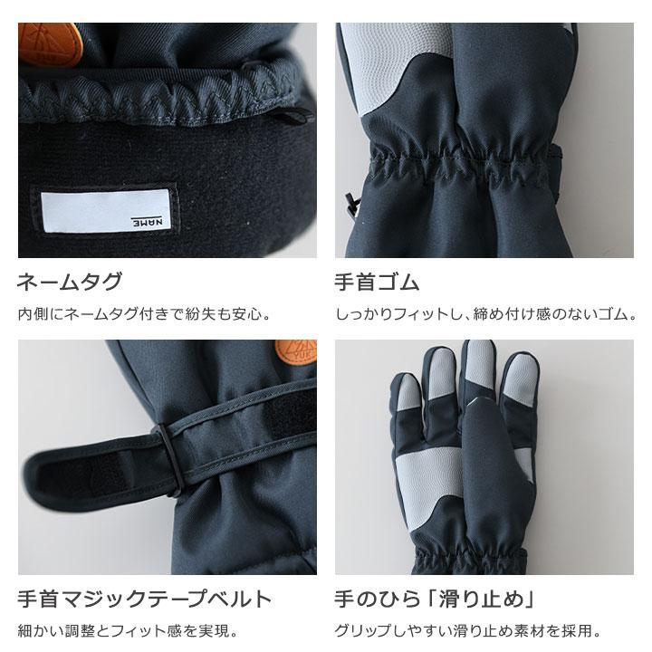 yuk（ユック） スキーグローブ 手袋 防水 5本指 五本指 メンズ