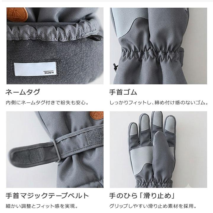 yuk（ユック） スノーグローブ 大人 スキーグローブ 手袋 防水 5本指