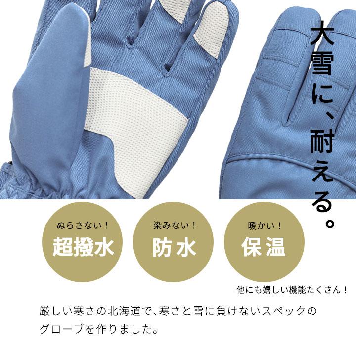 yuk（ユック） スノーグローブ 大人 スキーグローブ 手袋 防水 5本指