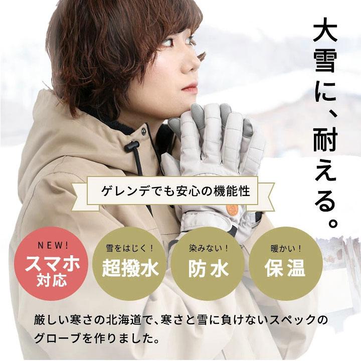 yuk（ユック） スノーグローブ 大人 スキーグローブ 手袋 防水 5本指