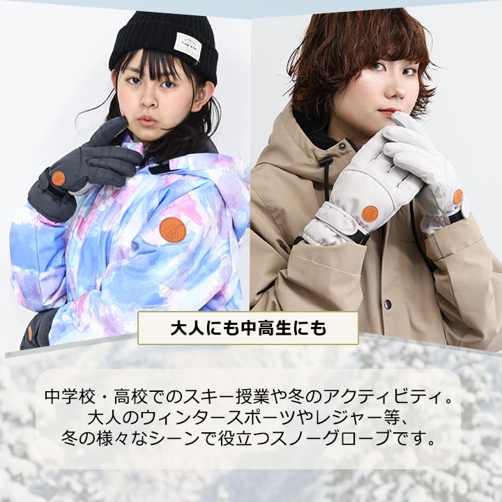 yuk（ユック） スノーグローブ 大人 スキーグローブ 手袋 防水 5本指