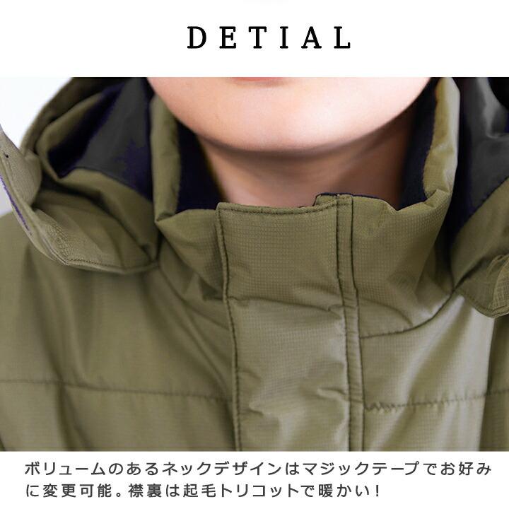yuk（ユック） ベンチコート ジュニア 中綿 ロングコート 男の子
