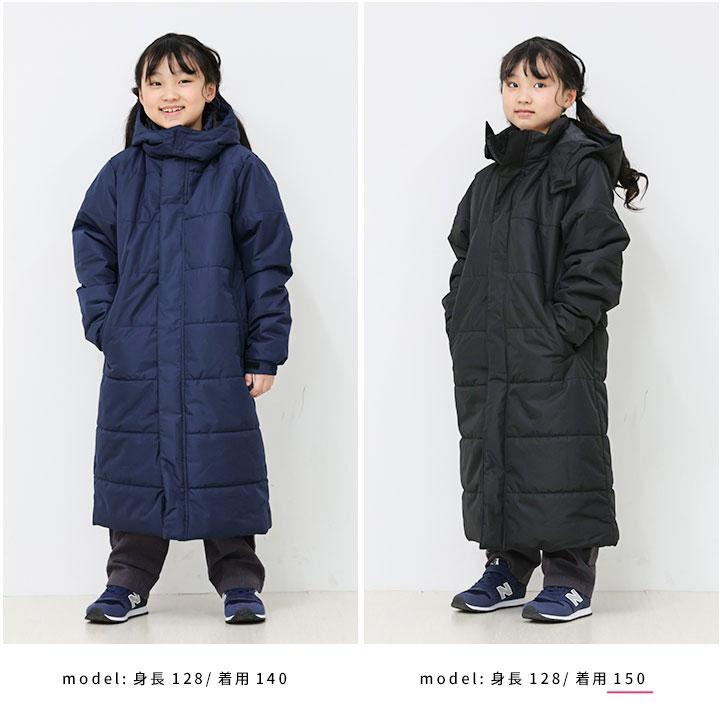 yuk（ユック） ベンチコート ジュニア 中綿 ロングコート 男の子