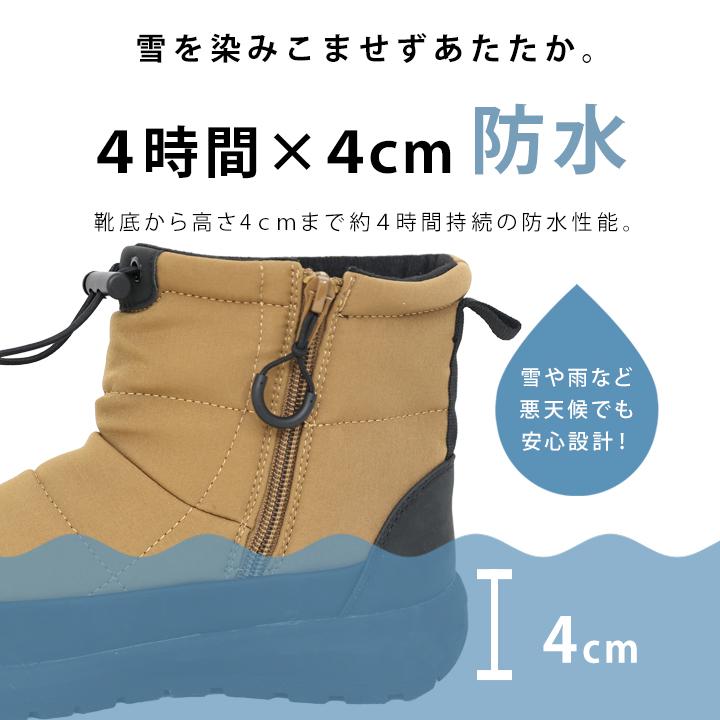 yuk（ユック） スノーブーツ 北海道YUK キッズ ジュニア 男の子 女の子