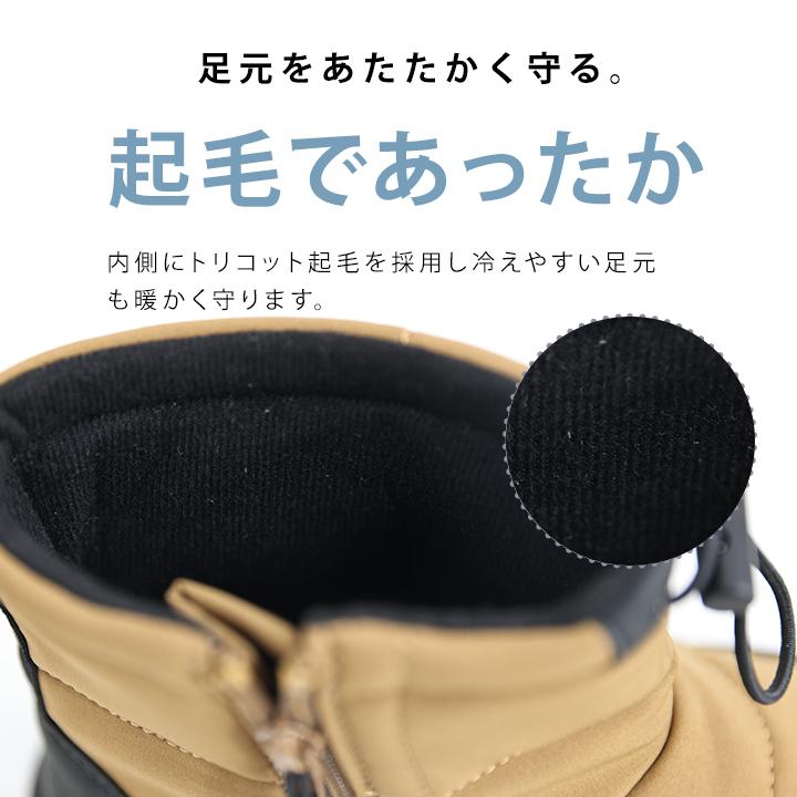 yuk（ユック） スノーブーツ 北海道YUK キッズ ジュニア 男の子 女の子