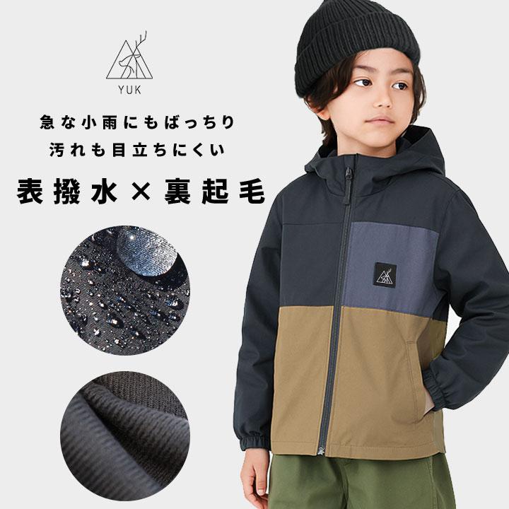 yuk（ユック） ウインドブレーカー キッズ ジャケット 裏起毛 アウター