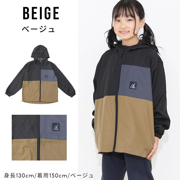 yuk（ユック） ウインドブレーカー キッズ ジャケット 裏起毛 アウター