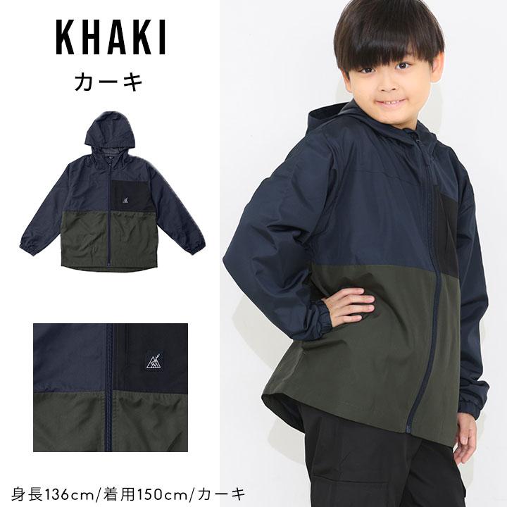 yuk（ユック） ウインドブレーカー キッズ ジャケット 裏起毛 アウター