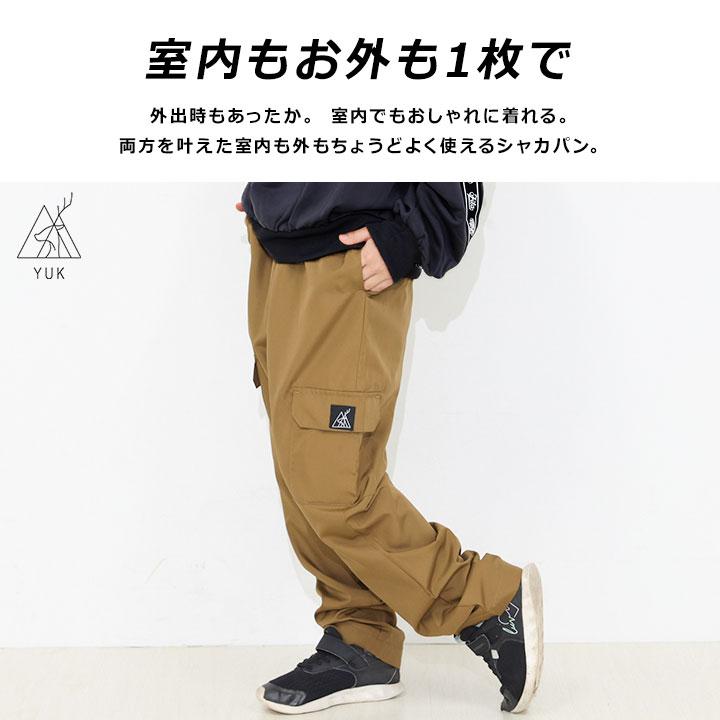 yuk（ユック） カーゴパンツ キッズ ジュニア 裏起毛 男の子 女の子