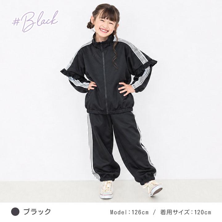 yuk（ユック） ジャージ キッズ 上下 ジュニア 女の子 ときめきyuk 100