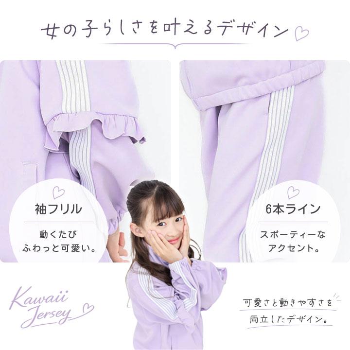 ７５点　キッズ服セット 　140　まとめ売り　女の子　大量 yuk（ユック） ジャージ キッズ 上下 ジュニア 女の子 ときめきyuk 100