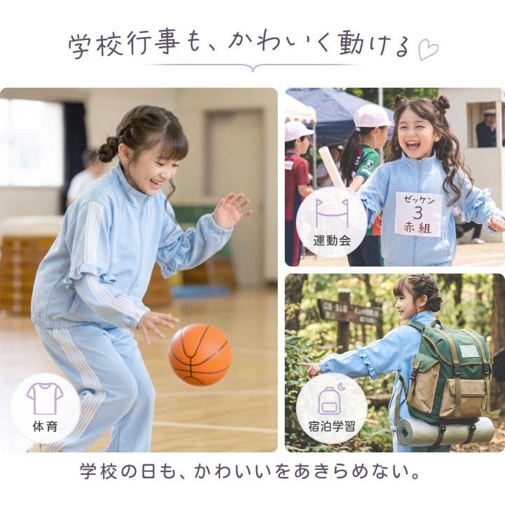 yuk（ユック） ジャージ キッズ 上下 ジュニア 女の子 ときめきyuk 100