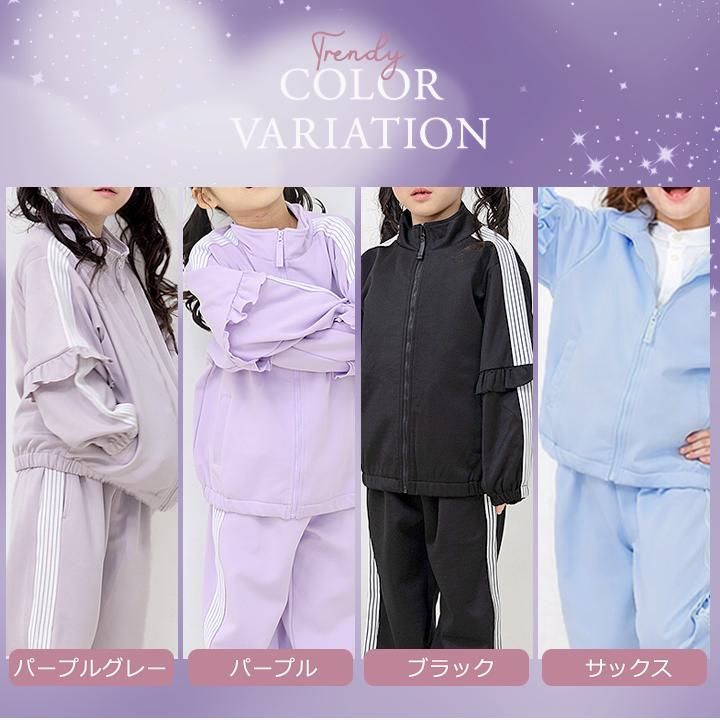 yuk（ユック） ジャージ キッズ 上下 ジュニア 女の子 ときめきyuk 100