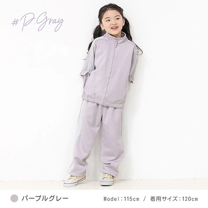 yuk（ユック） ジャージ キッズ 上下 ジュニア 女の子 ときめきyuk 100