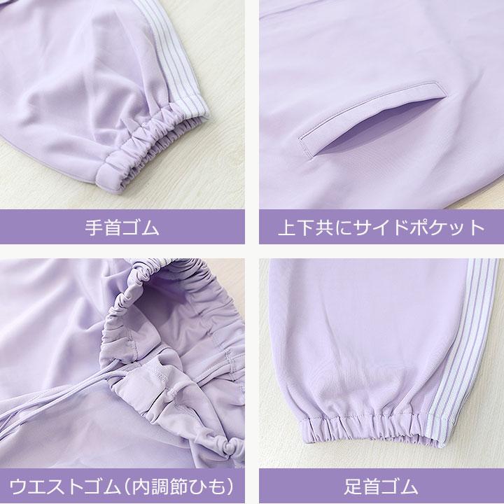 yuk（ユック） ジャージ レディース 上下 ときめきyuk S M L LL フリル