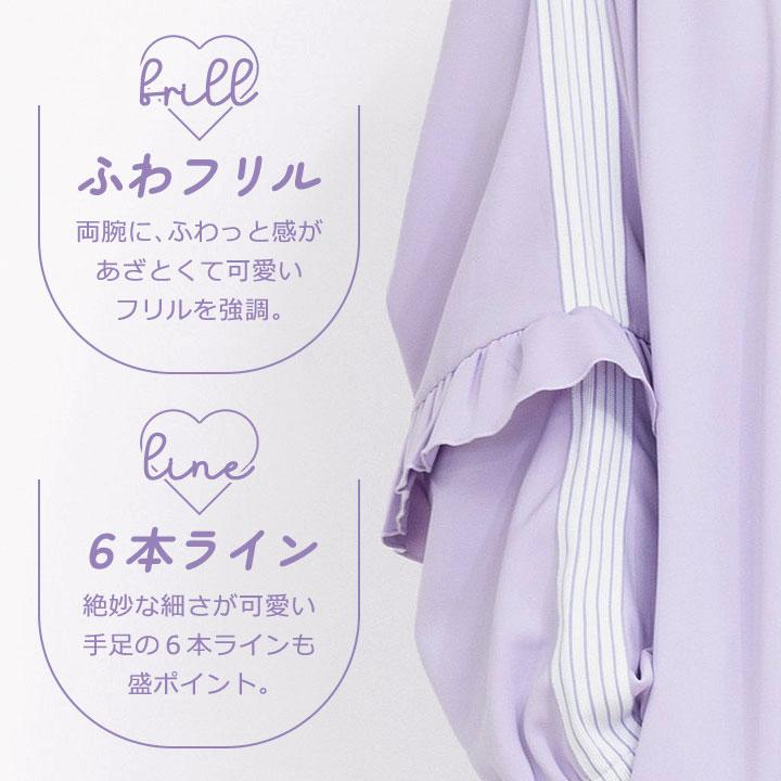 yuk（ユック） ジャージ レディース 上下 ときめきyuk S M L LL フリル