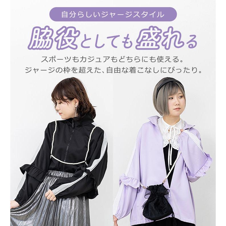 yuk ジャージ レディース 上下 ときめきyuk S M L LL フリル 6本 yuk ジャージ レディース 上下 ときめきyuk S M L LL フリル 6本