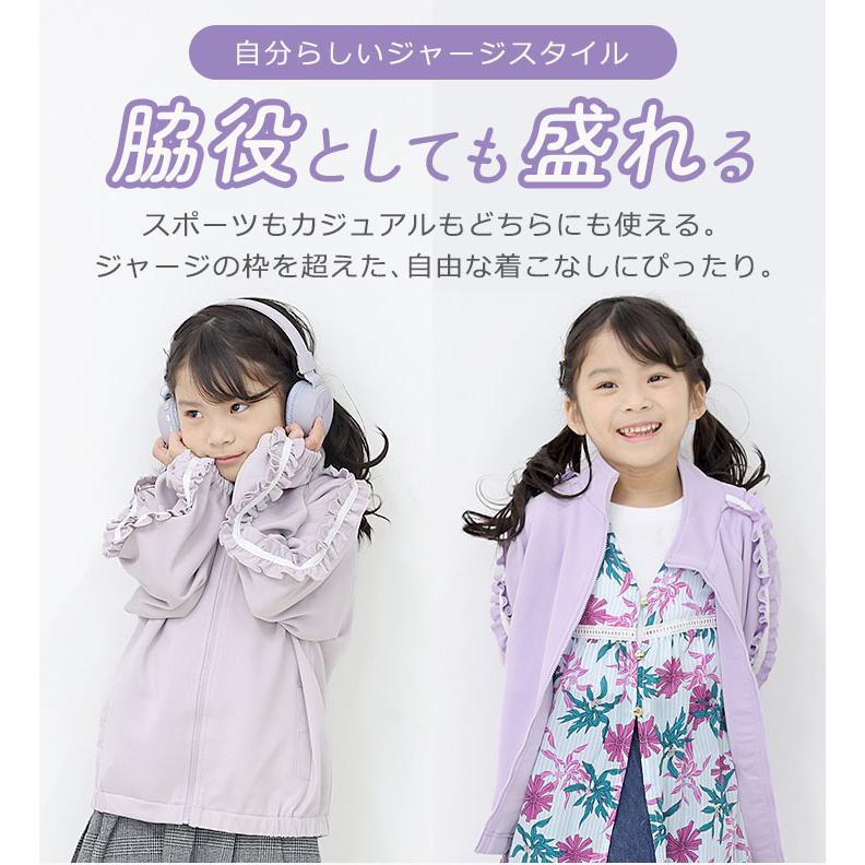 yuk（ユック） ジャージ キッズ 上下 ジュニア 女の子 ときめきyuk 100